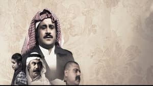 العتاوية — foto 3