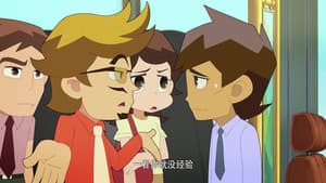 Episodio 12