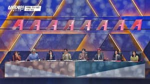 Episodio 3