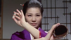お柳情炎　縛り肌 — foto 1