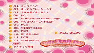 ℃-ute Cutie Circuit 2006 Final in YOMIURILAND EAST LIVE 〜9月10日は℃-uteの日〜 — foto 1