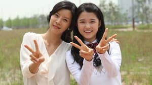 돈 크라이 마미 — foto 1