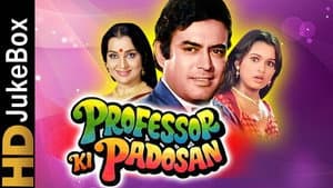 Professor Ki Padosan — foto 1