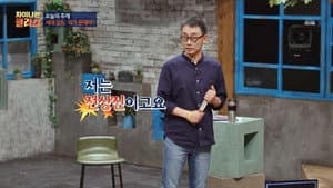 Episodio 13