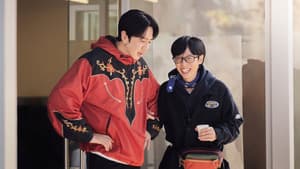 유재석 캠프 — foto 1