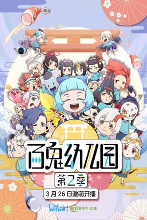 Temporada 2