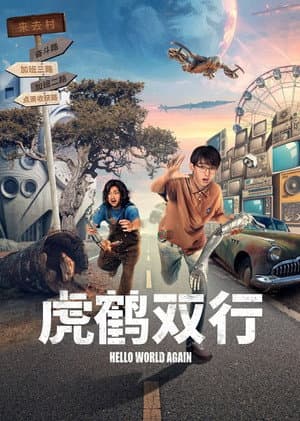 Temporada 1