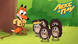 Episodio 2