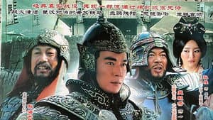 大将军韩信 — foto 1