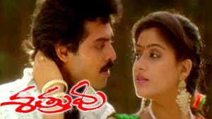శత్రువు — foto 1