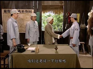 Episodio 1