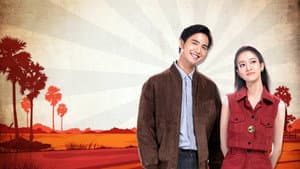 คุ้งเสน่หา — foto 1