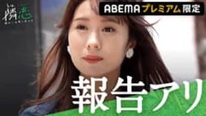 Episodio 9