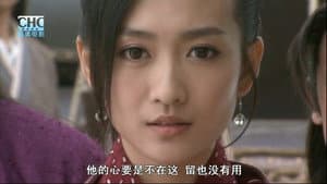 镖行天下前传9：终极任务 — foto 9