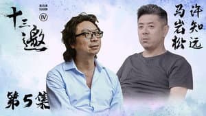Episodio 5