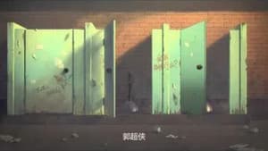Episodio 13