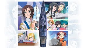 タクティカルロア — foto 2