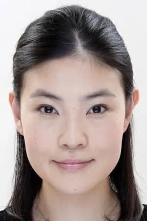 いせゆみこ