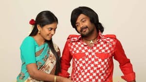 காதல் முன்னேற்ற கழகம் — foto 1