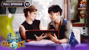Episodio 12