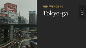 Tokyo-Ga — foto 4