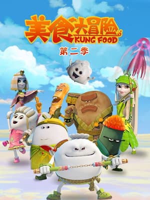 Temporada 2