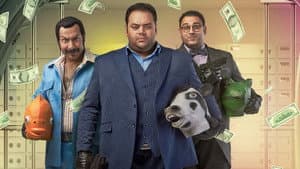 بنك الحظ — foto 1