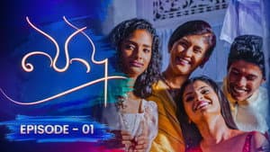 Episodio 1