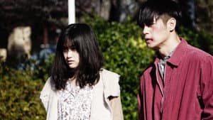 Primer Amor: El Ultimo Yakuza — foto 7