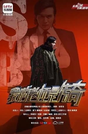 Temporada 2