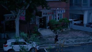 잠수금지 — foto 1
