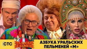 Episodio 52