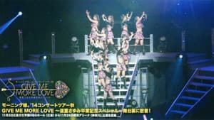 Morning Musume.'15 DVD Magazine Vol.69 — foto 1