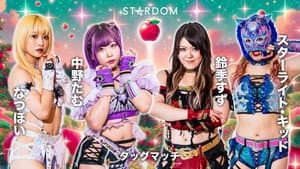 STARDOM AOMORI 2DAYS in HACHINOHE ～八戸市出身 梨杏 凱旋～ — foto 1