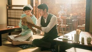 ビブリア古書堂の事件手帖 — foto 4
