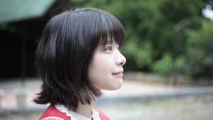 愛がなんだ — foto 3