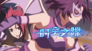 Episodio 2
