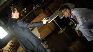 日本やくざ抗争史～首領襲撃～ — foto 1