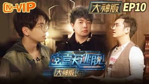 Episodio 10