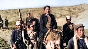 Mao – Chinas roter Kaiser — foto 5