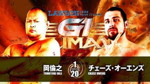 NJPW G1 Climax 27: Day 16 — foto 5