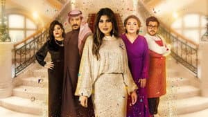 أمينة حاف — foto 3
