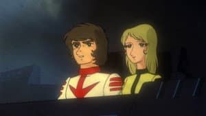 さらば宇宙戦艦ヤマト 愛の戦士たち — foto 2