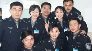案发现场 — foto 2
