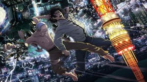 Inuyashiki: Last Hero — foto 3