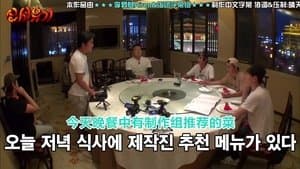 Episodio 9