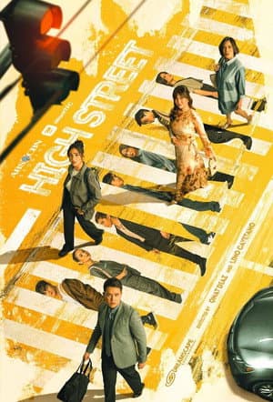 Temporada 1