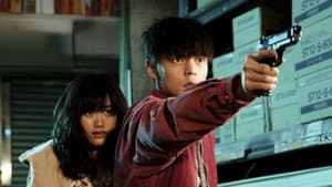 Primer Amor: El Ultimo Yakuza — foto 8