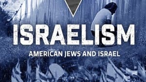 Israelism — foto 3