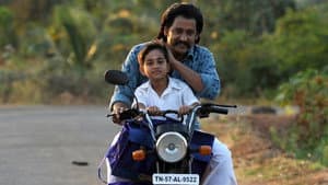 அஞ்சாமை — foto 10